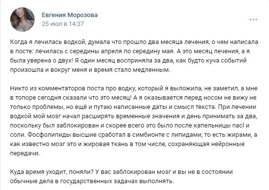 Года через два станет похожа на Игги Попа