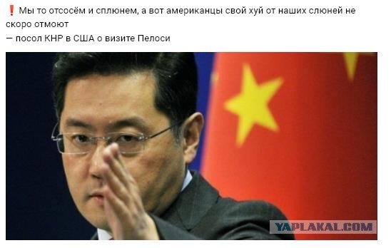 На Тайвань прибыла очередная делегация Конгресса США