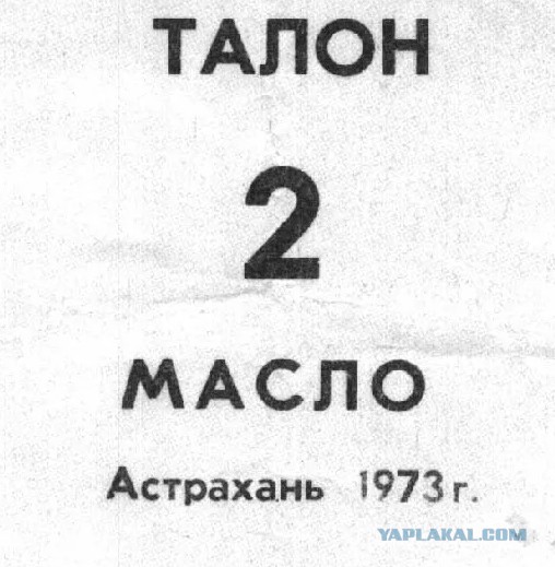 Застой - какое правильное слово!
