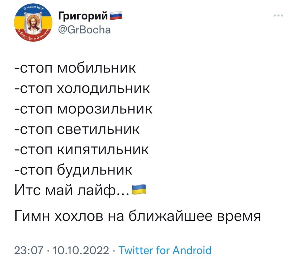 Новый хит - ЯПлакалъ