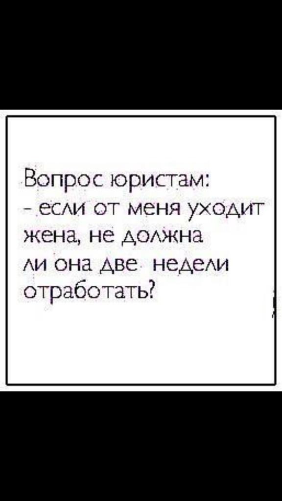 Рамки, буковки, картинки. Иногда смешно. А некоторые, даже не баяны