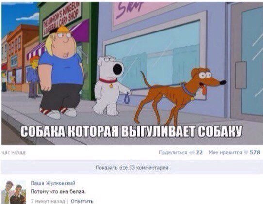 Картинки и мемы. Выходные близко...