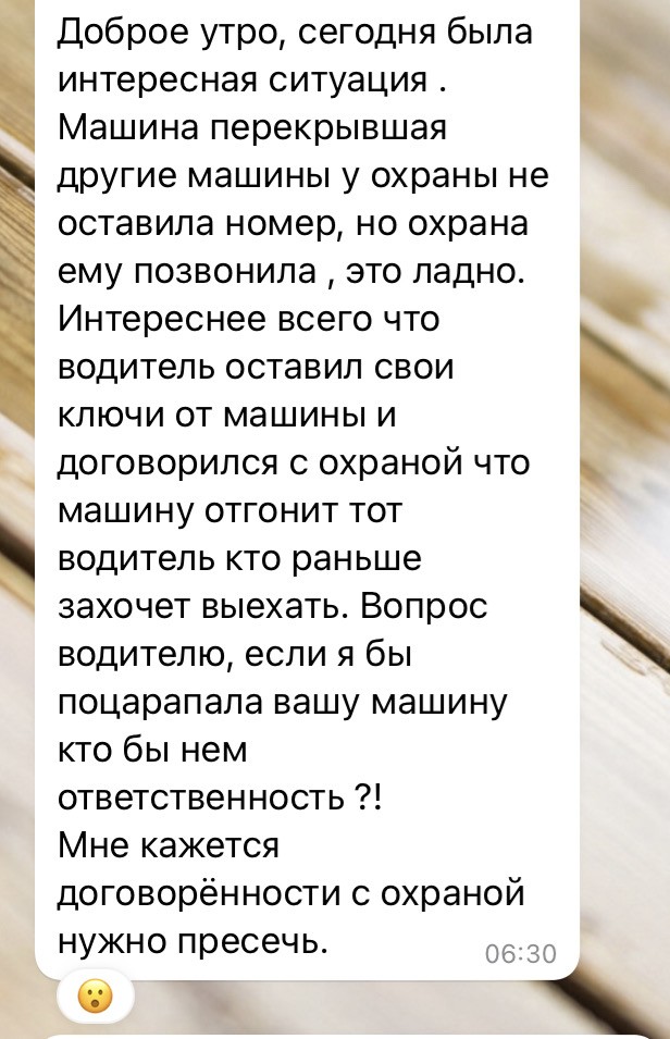 Делимобиль - свинское отношение к людям