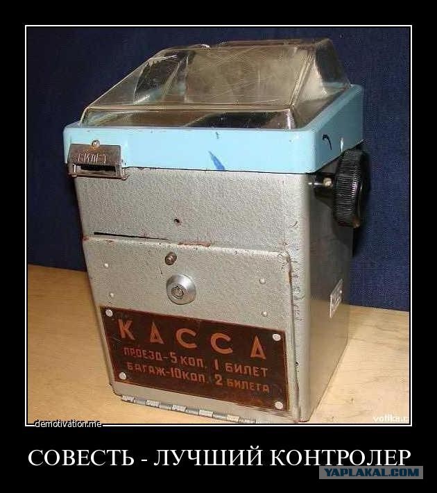 Как достать напиток из автомата бесплатно?
