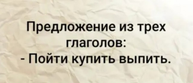 Картинки и мемы, выходные продолжаются