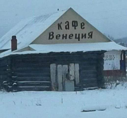 Кстати, где палач?