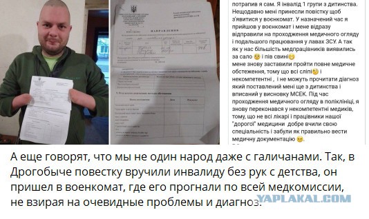 Пора воювати, пора убивати".
