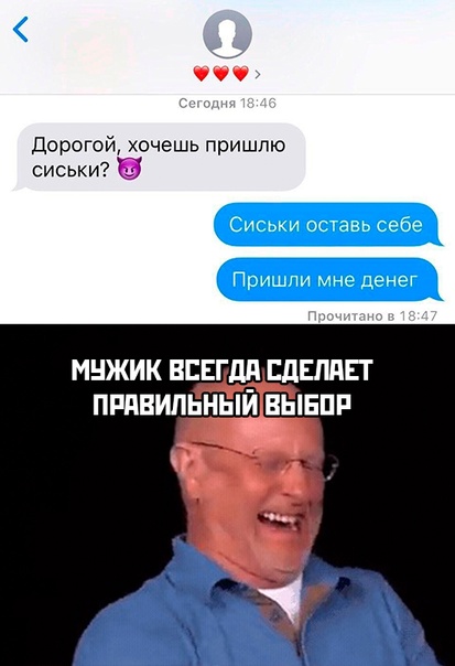 Картинки и мемы, всем хороших выходных