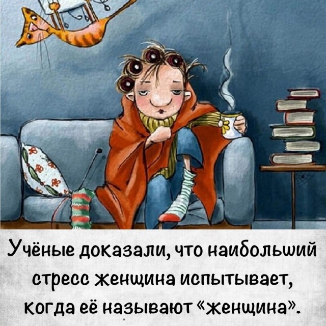 Картинки и мемы, всем хороших выходных