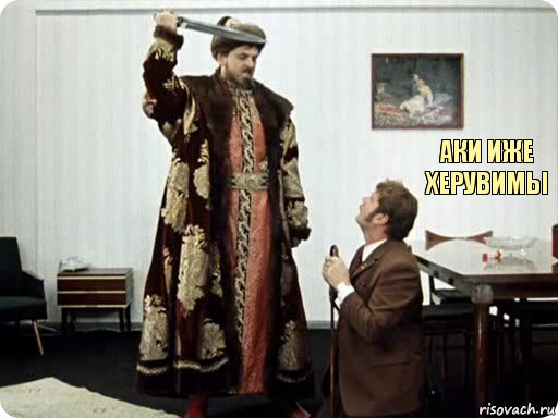 Суперстильные женские костюмы в "Иван Васильевич меняет профессию".