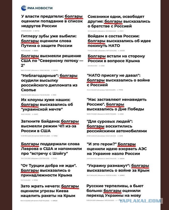 Новости США: стадия принятия