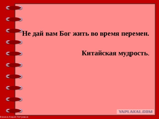 Си  Цзиньпин - Путину: сейчас идут большие перемены...