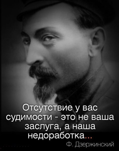 Израиль: осуждённый оправдан через 16 лет