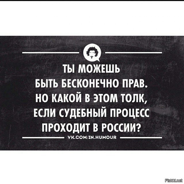 Дедушке, которого внучка от скуки обвинила в педофилии, а потом сказала - пошутила, вынесли приговор