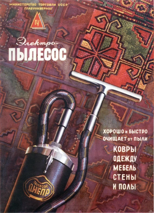 Какой была реклама в СССР: 37 фото из прошлого