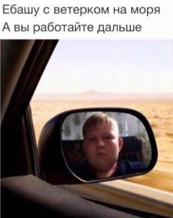 Забавные комментарии из социальных сетей (08.05.23)