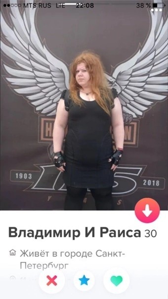 Ваш выход, мадам