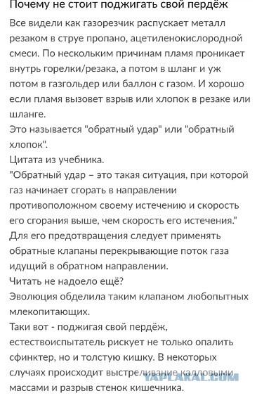 Так себе картинки 28.07.23
