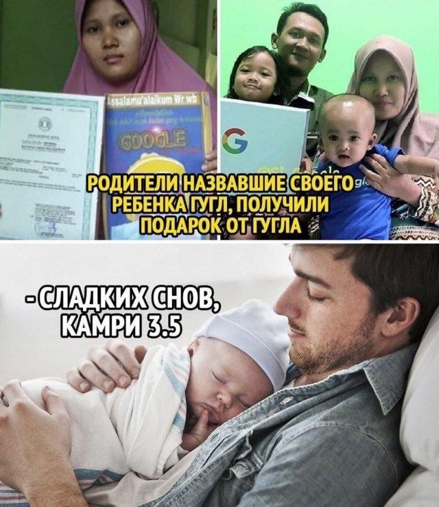 Так себе картинки 05.08.23