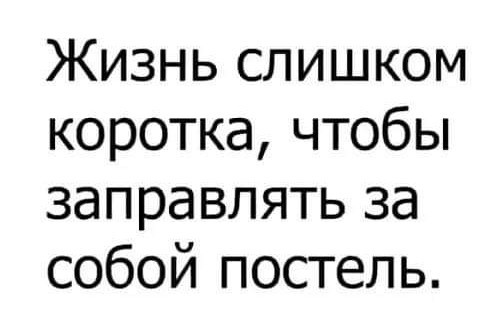 Картинки от Scodero часть 3