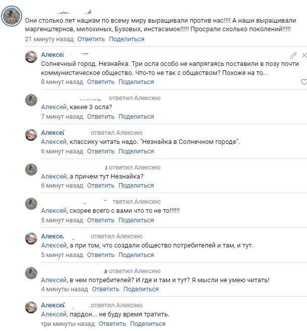 Рязань - Сасово из кабины машиниста
