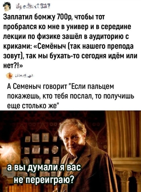 Скриншоты и комментарии из социальных сетей 07.10.23
