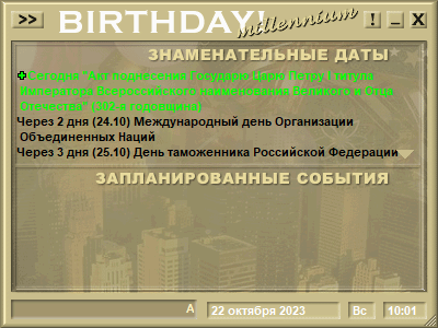 Сегодня отмечают День защиты мужских нервов от женского насилия