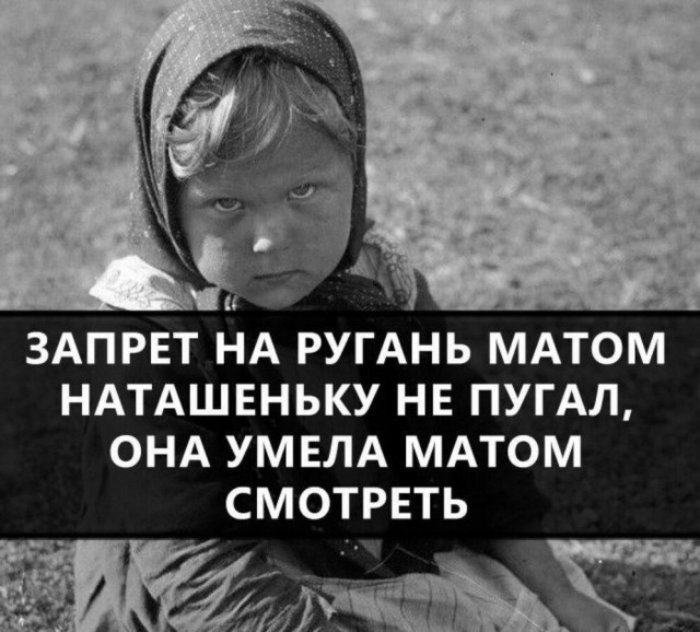 "Матом не ори, поняла?! Это Питер, а не Украина!"