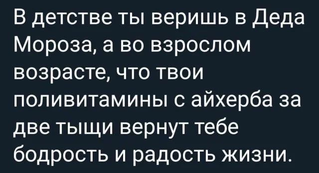 Приколы и мемы с налетом 2000-х