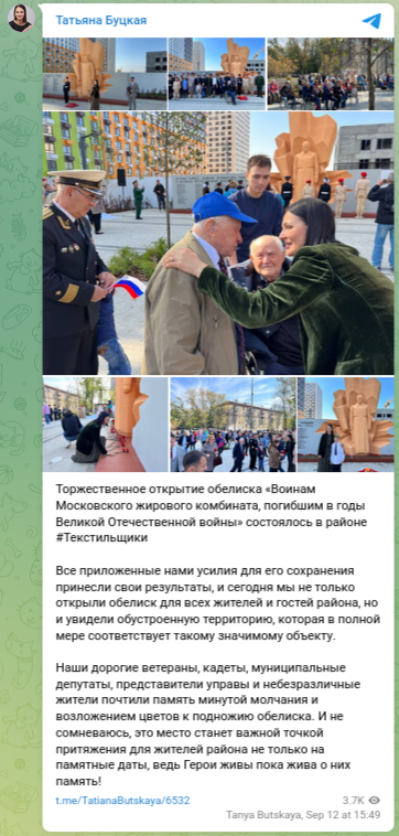 Следующая, по плану, Одесса?