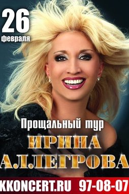 Музыка и музыканты: Слишком долгие прощания: группы, которые продолжили существование после финальных туров