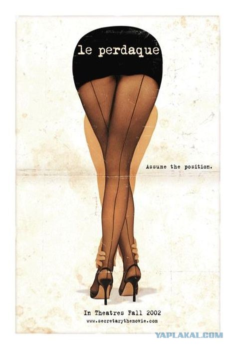 Фильмы из паралельной вселенной