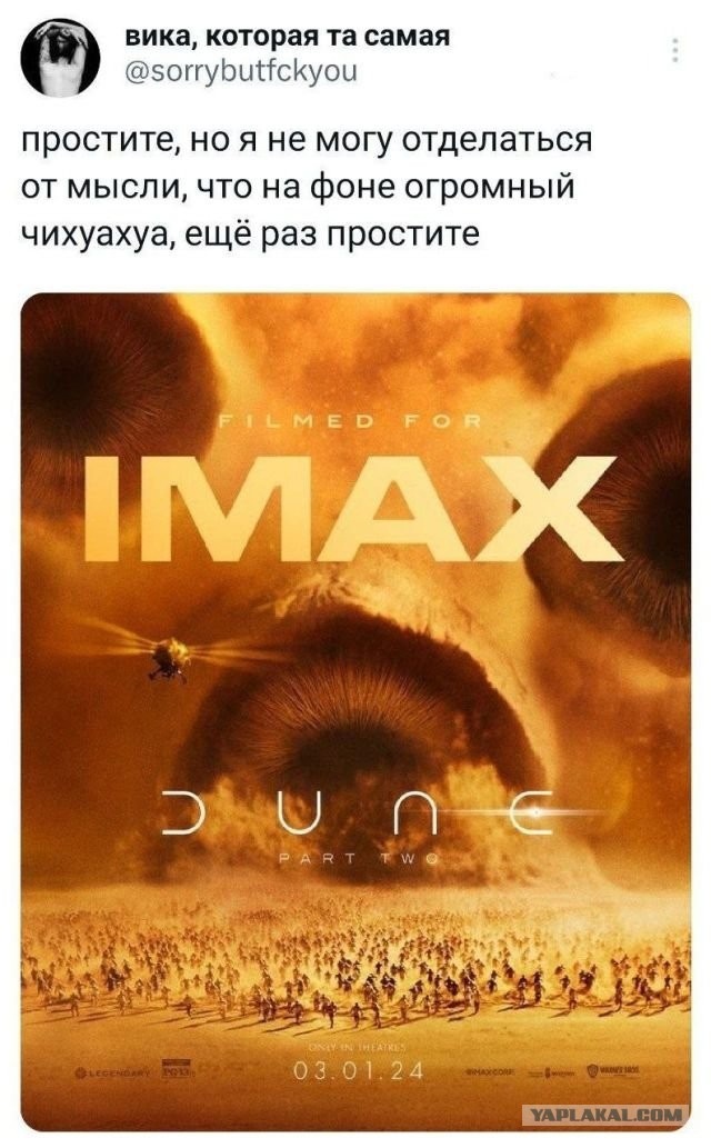 Вышло 7-минутное превью «Дюны-2»