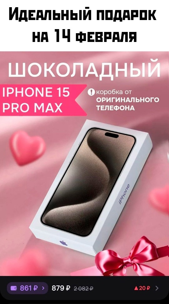 Так себе картинки 13.02.24