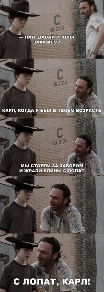 Друзья, она пришла!