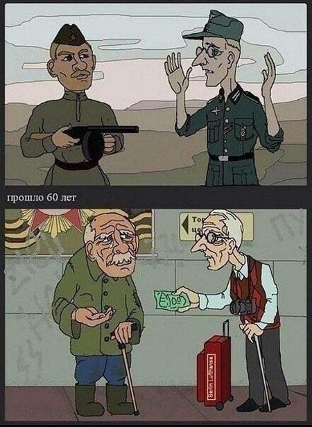 Боянчики на пятницу