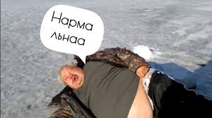 Коть, тебе нормально?