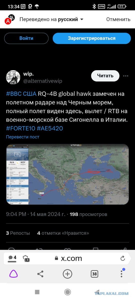 Приёмка зерна в портах Новороссийска остановлена после атаки.