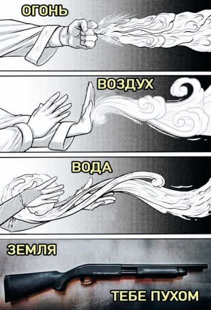 Всего понемногу. От 20.05.2024