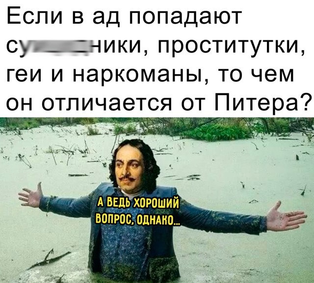 Весёлый полтишок 17.06.24