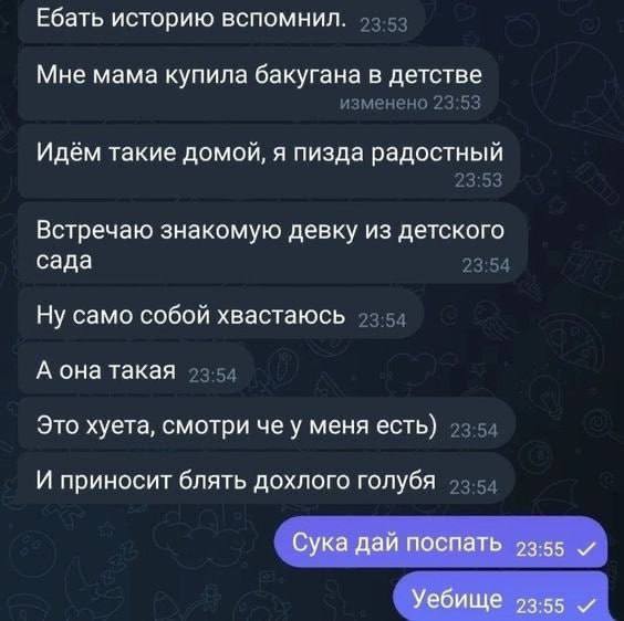 Всего понемногу. От 08.07