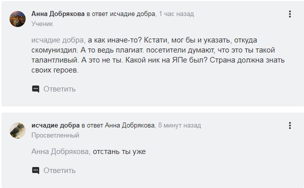 «Как я про… лето». Читаем рассказы