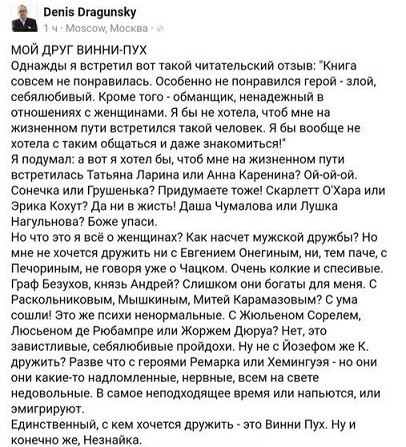 А кто это мы?