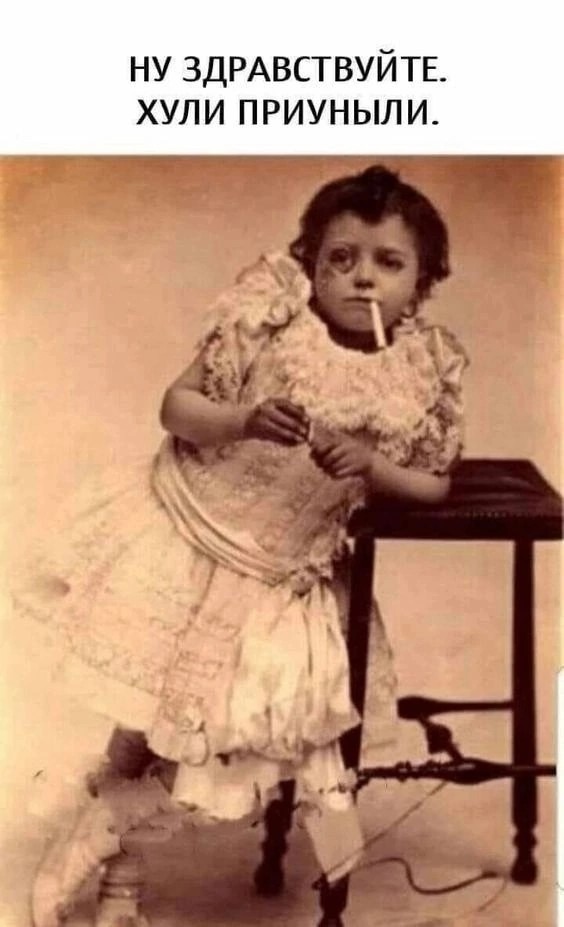 Немного юмора