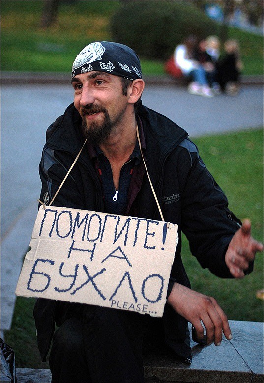 Очень разные
