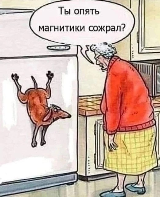 Завалялось тут случайно немного забавных картинок