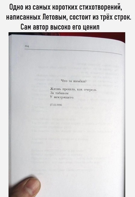 Крепость сдается?