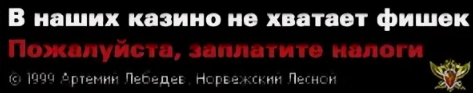 Отказываетесь брать икру? Тогда вот вам!