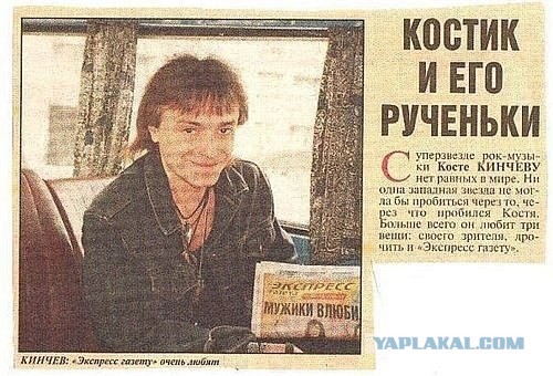 Кинчев
