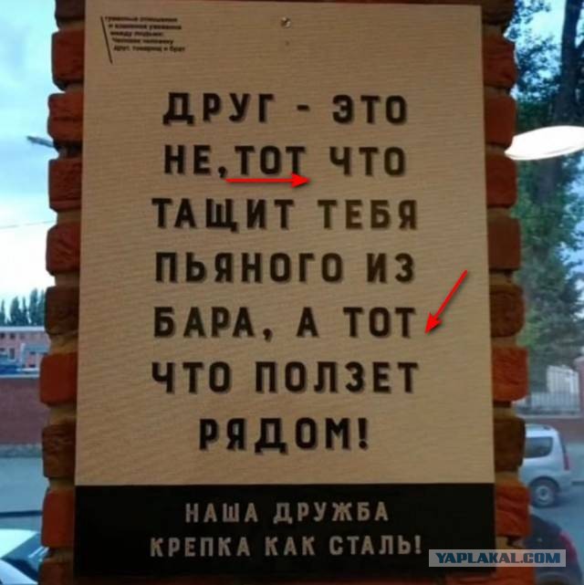 30 картинок из маршрутки №17